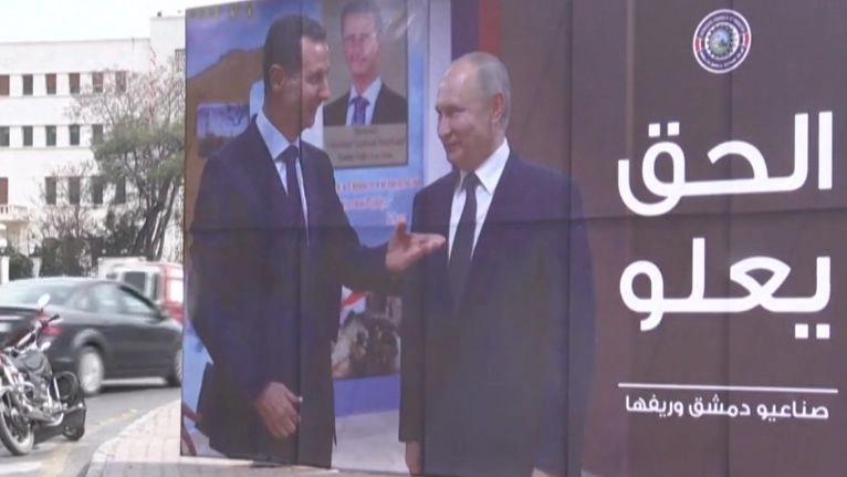 I cartelloni comparsi a Damasco, capitale della Siria