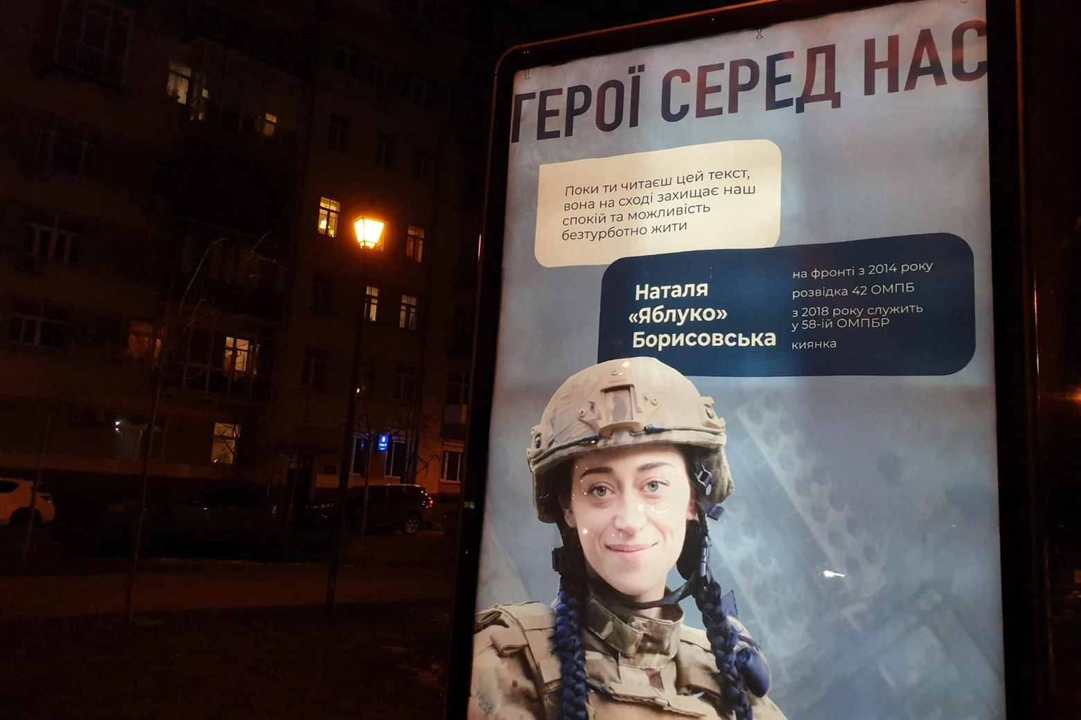 Manifesti propaganda Kiev, invito ai giovani ad arruolarsi